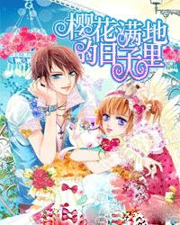 《百年孤独》讲的是什么内容